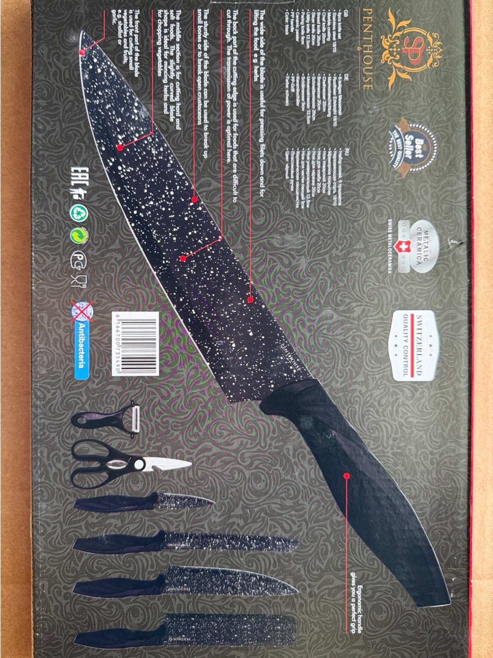 Black Speckled 6-Piece Knife Set with Shears